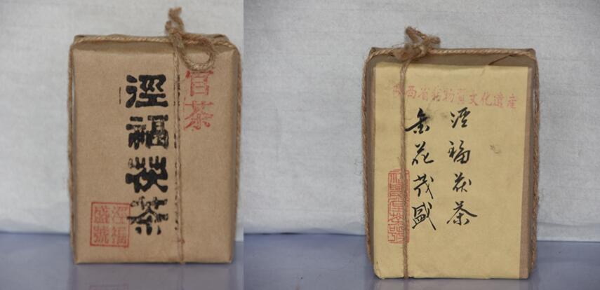 仿古泾福茯茶500g